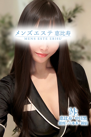北條はすみ